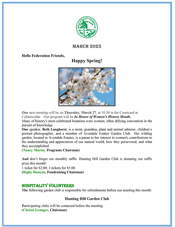 dfgc march 2025